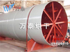 sawdust rotary dryer