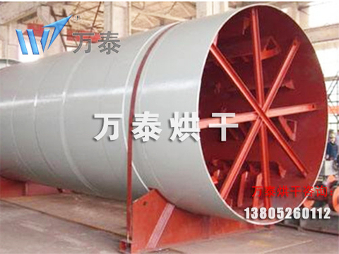 sawdust rotary dryer