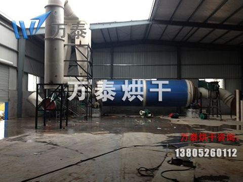 Biomass Pellet Machine