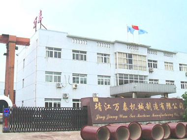 Independent Research and Development