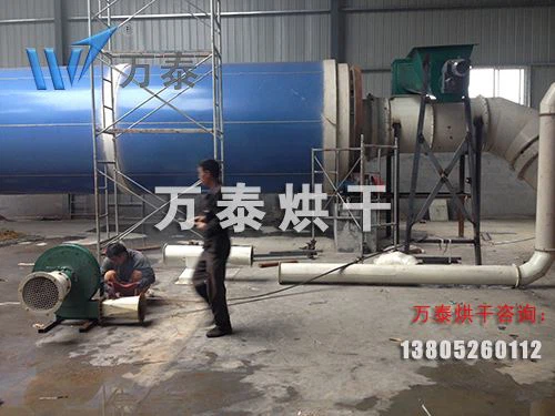 Matters Needing Attention For Fly Ash Dryer