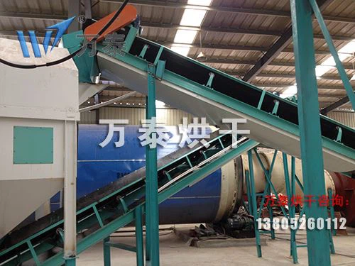 Wood Chip Dryers