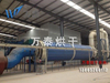 Single-Cylinder Rotary Dryer