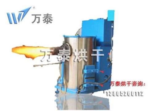Biomass Burner