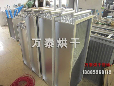 Steam Radiator
