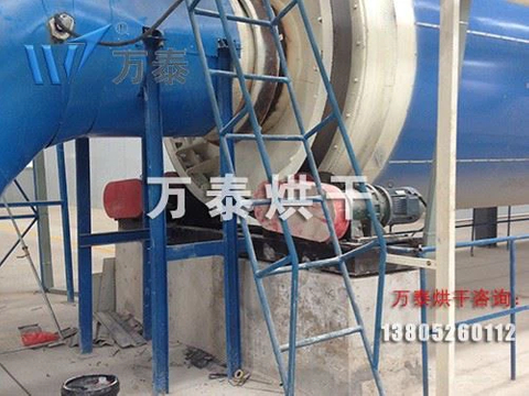 Single-Cylinder Rotary Dryer