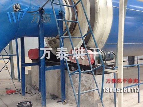 Single-Cylinder Rotary Dryer